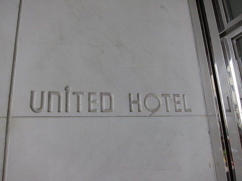 United Hotel Ταϊπέι Εξωτερικό φωτογραφία